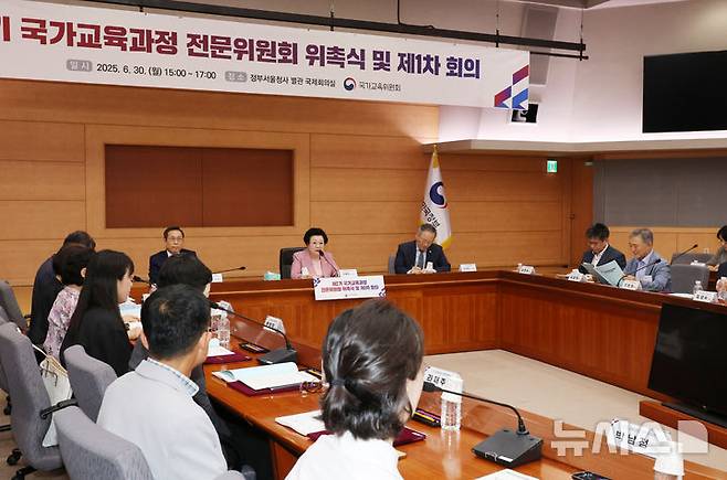 [서울=뉴시스] 김명원 기자 = 이배용 국가교육위원회 위원장이 지난달 30일 오전 서울 종로구 정부서울청사 별관에서 열린 제2기 국가교육과정 전문위원회 위촉식 및 제1차 회의에 참석해 환영사를 하는 모습. 2025.06.30. kmx1105@newsis.com