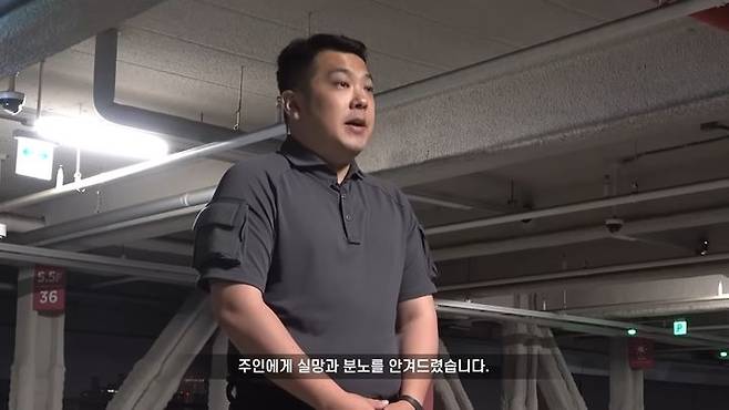 (사진=유튜브 캡처) *재판매 및 DB 금지