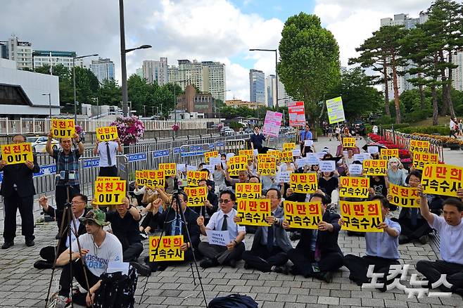 1일, 서울 용산 대통령실 앞에서 진행된 '이단·사이비 종교 피해예방 및 규제법 제정 촉구 기자회견'.