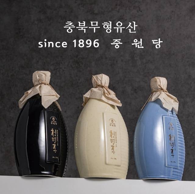 오징어게임3에 나온 술은 왼쪽 술. 충북 충주 중원당의 청명주. 중원당 SNS
