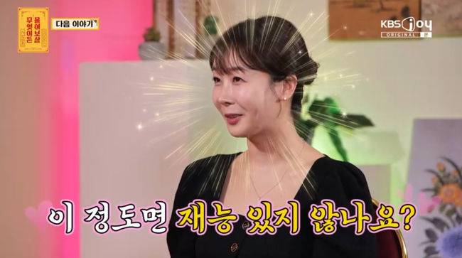 방송 화면 캡쳐