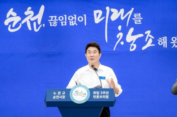 노관규 시장이 민선8기 3주년 언론인 브리핑을 열고 지난 3년의 성과와 향후 계획을 설명하고 있다.