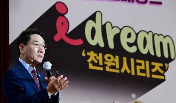 유정복 시장. 인천시 제공