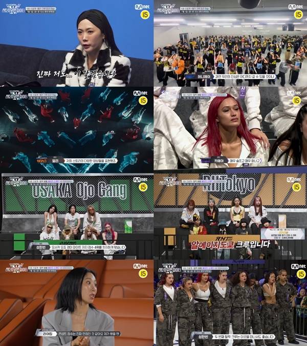 월드 오브 스우파 / 사진=Mnet 제공