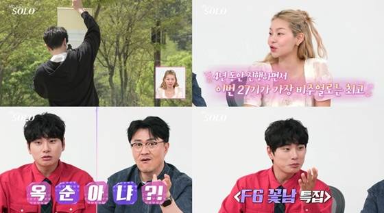 /사진=ENA와 SBS Plus