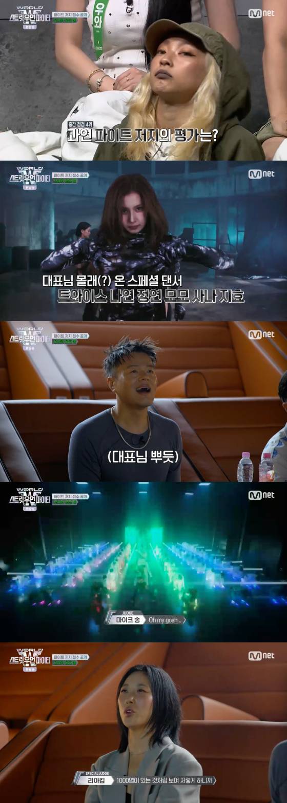 /사진=엠넷 방송화면