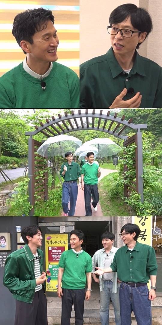 ‘틈만 나면,’ . 사진lSBS