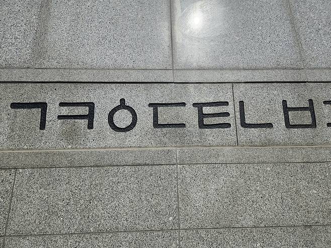 한글 자모 [촬영 고형규]