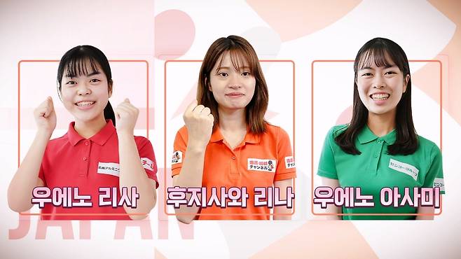 일본 여자바둑리그 올스타 [한국기원 제공. 재판매 및 DB 금지]