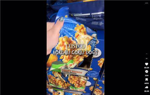 미국 코스트코 매장에서 판매하는 한국식 핫도그 제품 [틱톡 캡처. 재판매 및 DB 금지]
