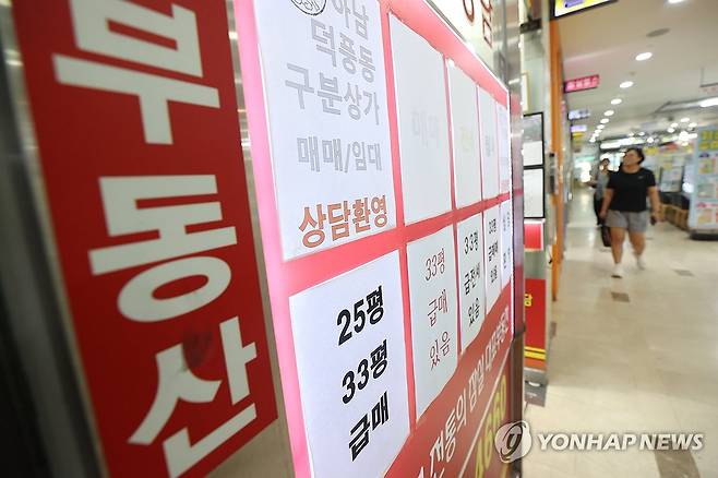 [연합뉴스 자료사진]