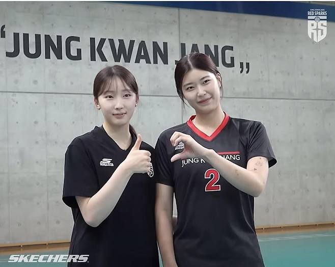 정관장에 합류한 최서현과 이호빈  [정관장 SNS 캡처. 재판매 및 DB 금지]