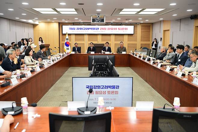 2일 오후 서울 여의도 국회의사당 의원회관에서 국립강화고려박물관 건립 토론회가 진행되고 있다. 사진=강화군청