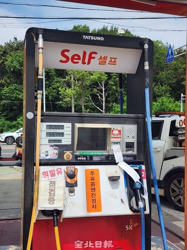 문제가 됐던 주유기