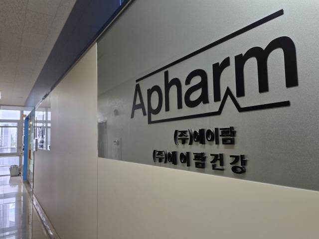 대구 달서구 건강기능식품 전문업체 에이팜건강. 정은빈 기자