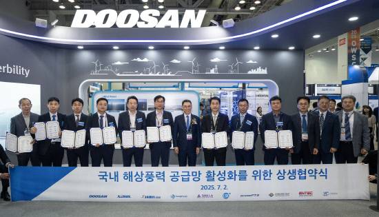 두산에너빌리티 정연인 부회장(사진 가운데)이 '2025 해상풍력 공급망 컨퍼런스 전시회'에서 국내 9개 협력사 대표들과 상생협약을 체결한 뒤 기념사진을 찍고 있다.