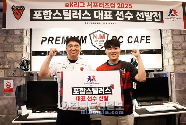 ek리그 선발전에서 최종 선발된 선수