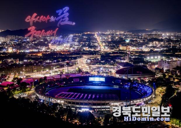 아시아육상경기