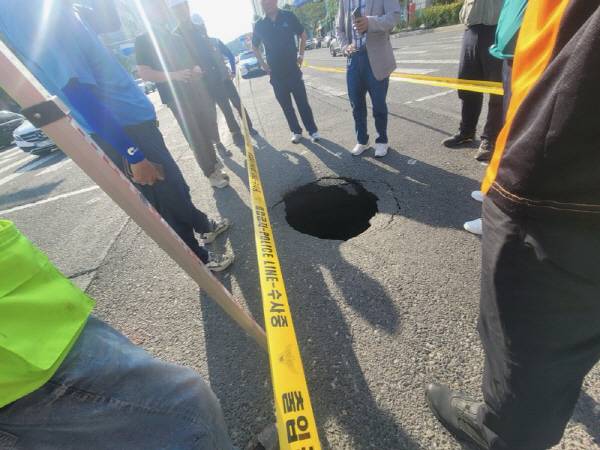 포항 장량동 법원사거리 도로 싱크홀