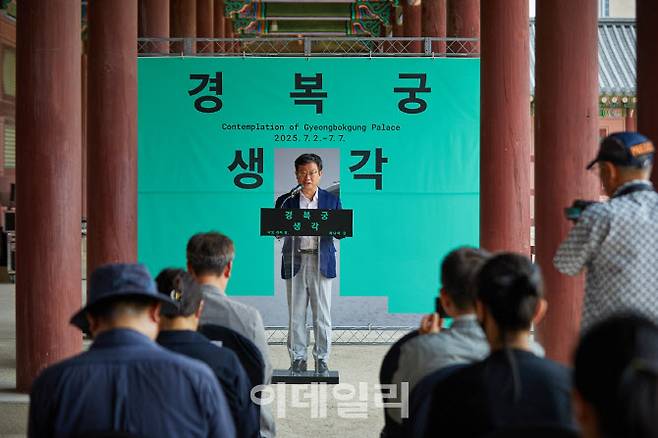 2일 경복궁에서 열린 전시 ‘경복궁 생각’ 개막식에서 이귀영 국가유산진흥원장이 기념사를 말하고 있다. (사진=국가유산진흥원)