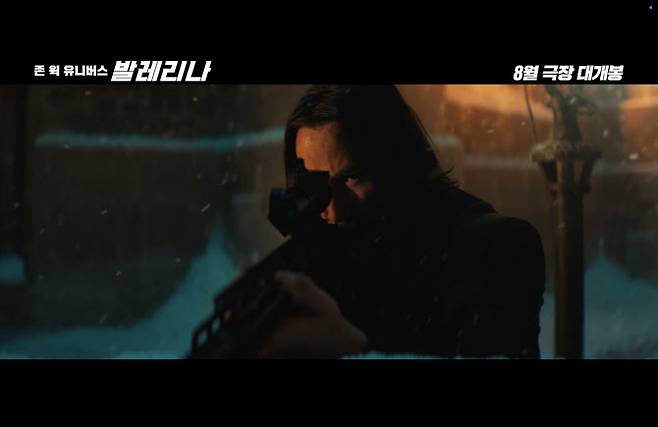 영화 ‘발레리나’ 예고편