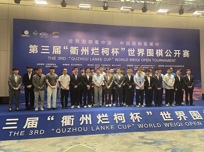 란커배 본선 32강 진출자(사진 한국기원 제공)