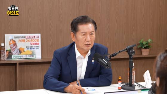 더불어민주당 정청래 의원