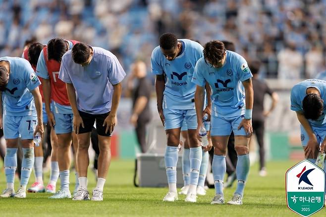 Daegu FC, which is at the bottom of the K -League, is ahead of the Korea Cup quarterfinals. The victory is more eager than anyone else. (Korea Professional Football Federation Provided)