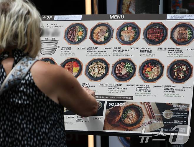 2일 서울 중구 명동거리의 한 식당에 음식 가격표가 붙어 있다. 2025.7.2/뉴스1 ⓒ News1 오대일 기자