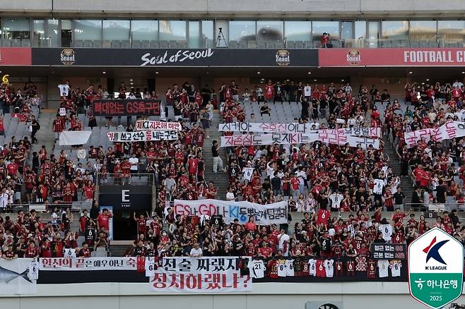 서울 서포터스 수호신(한국프로축구연맹 제공)