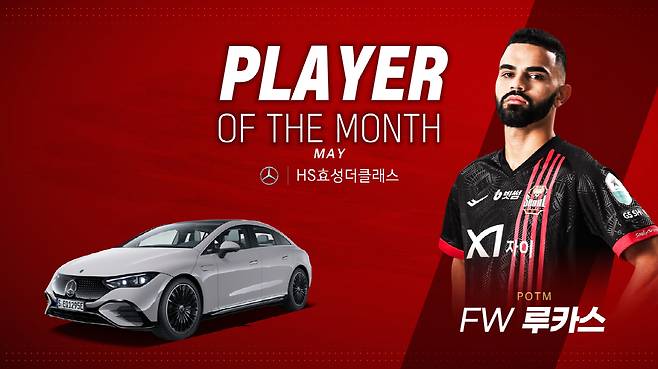 Source = FC Seoul