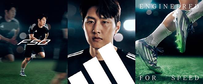 아디다스는 이강인과 리오넬 메시, 라민 야말 등 세계적인 축구 선수들과 함께한 F50 캠페인 'F50가 다 했어 (F50 Made Me Do It)'를 순차적으로 공개할 예정이다. 사진제공=아디다스코리아