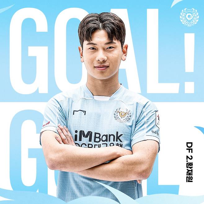 사진=대구 FC