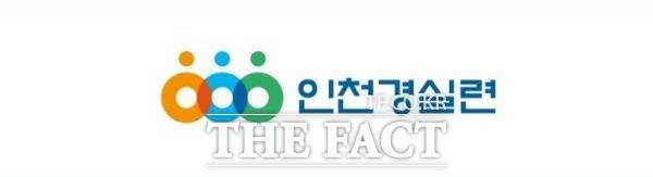 인천경실련 로고 /더팩트 DB
