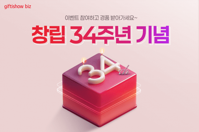 KT알파  창립 34주년