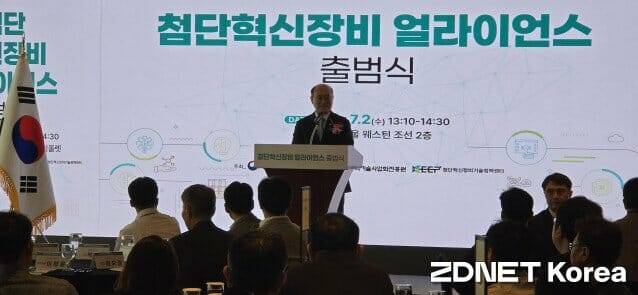 과기정통부 이창윤 제1차관이 2일 첨단혁신장비 얼라이언스 출범식에서 축사 중이다.