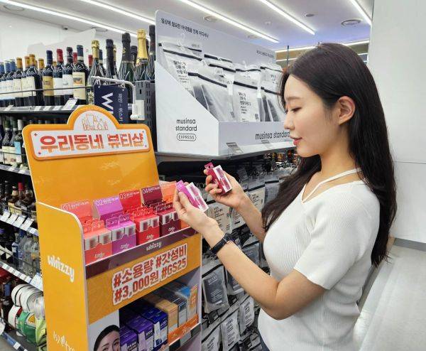 GS25에서 모델이 리틀리 위찌 상품을 바라보고 있다. GS25 제공.