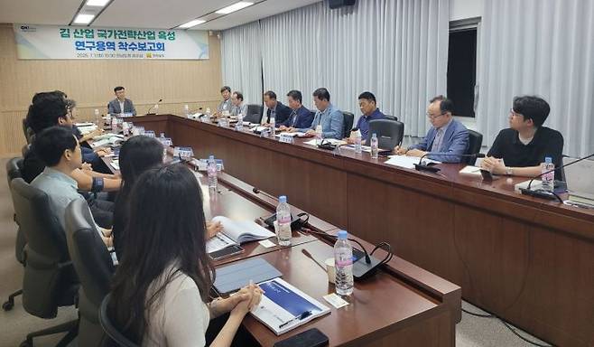 지난 1일 진행된 김 산업 국가전략산업 육성 연구용역 착수보고회. 전남도 제공