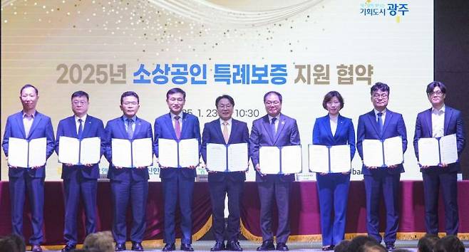 강기정 광주시장이 '2025 광주경제 다함께 착착착' 행사가 열린 지난 1월 23일 광주상공회의소 대회의실에서 광주신용보증재단, 광주은행, KB국민은행, NH농협은행, 신한은행, 하나은행, 우리은행, 카카오뱅크 등 8개 관계기관과 함께 '2025년 소상공인 특례보증 지원 협약'을 체결한 뒤 기념촬영을 하고 있다. 광주시 제공