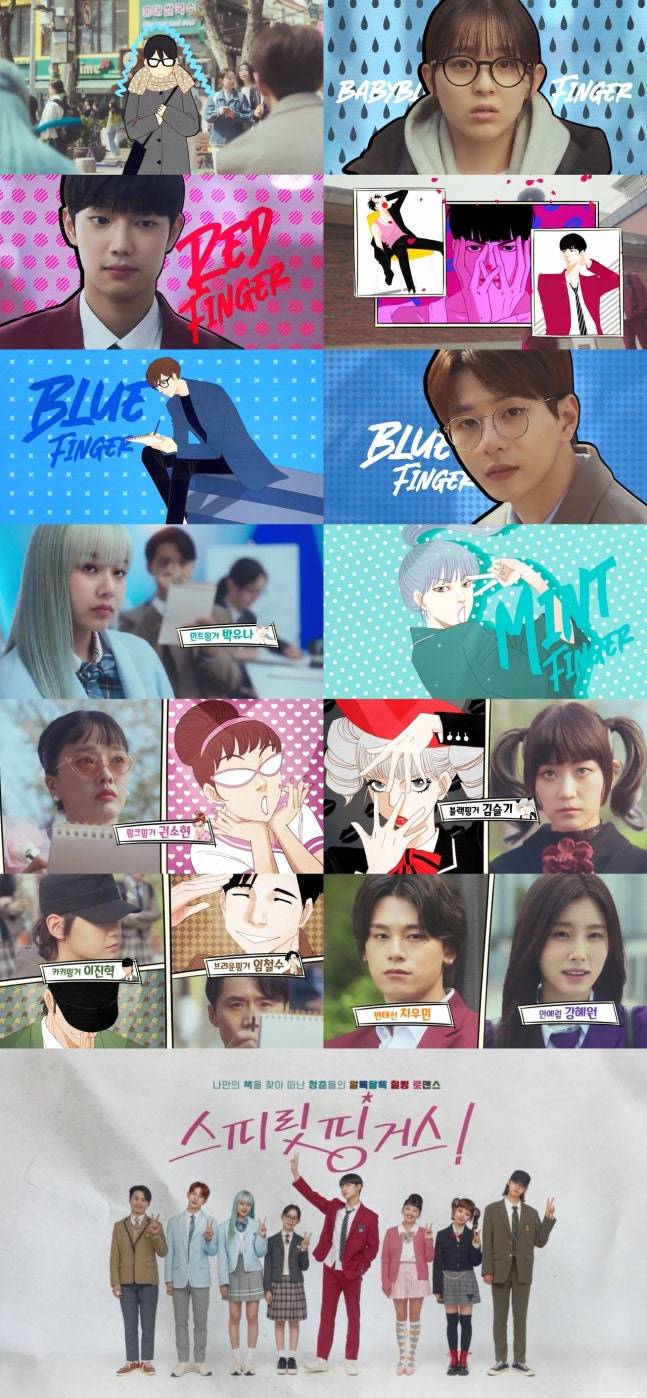 , ‘스피릿 핑거스’ 박지후→조준영, 티저 공개 (제공: 넘버쓰리픽쳐스·MI·케나즈)