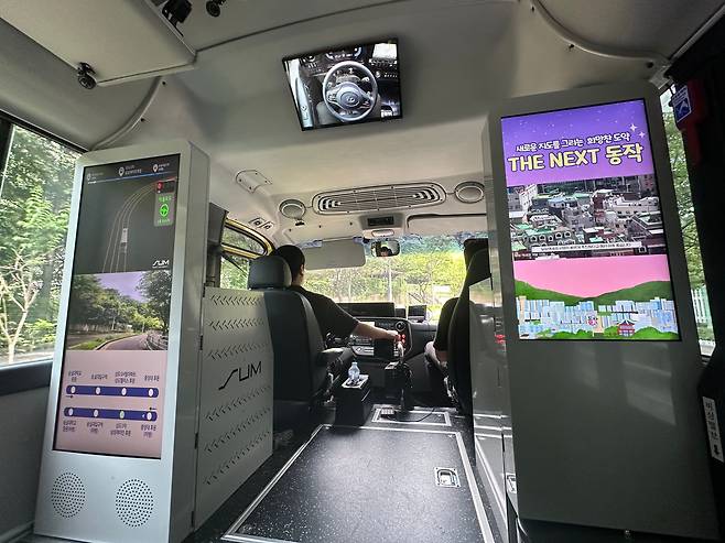 지난달 30일 운행을 시작한 서울 동작구의 자율주행 마을버스. /김영우 기자