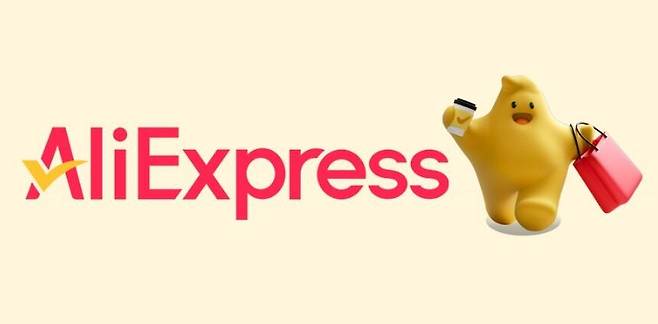 (알리익스프레스 제공)