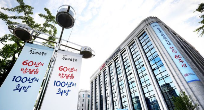 중소기업중앙회 본사 전경 ⓒ중소기업중앙회