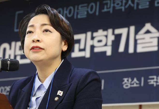 황정아 더불어민주당 의원 ⓒ뉴시스