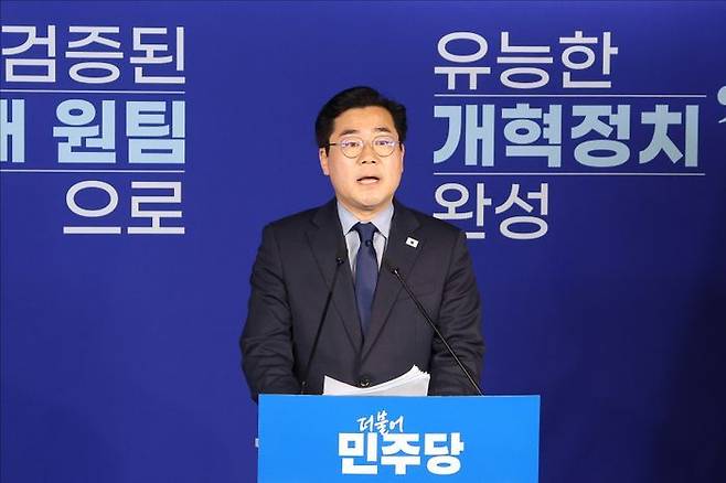 박찬대 더불어민주당 의원이 23일 오전 서울 여의도 더불어민주당 중앙당사에서 당대표 출마선언을 하고 있다. ⓒ데일리안 홍금표 기자