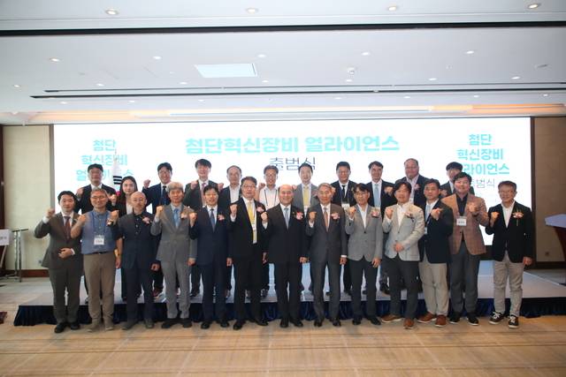 이창윤(앞줄 일곱번째) 과기정통부 차관은 2일 서울 웨스틴 조선에서 열린 '첨단혁신장비 얼라이언스' 출범식에서 산학연 전문가들과 기념촬영을 하고 있다. 과기정통부 제공