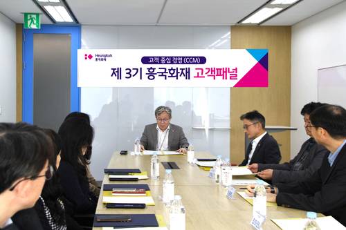 사진=흥국화재