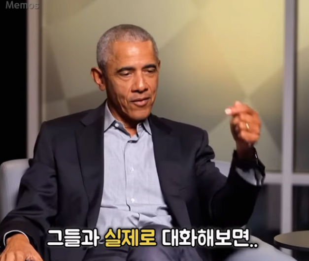 image.png 오바마가 체감한 병신 보존의 법칙 오바마가 체감한 병신보존의  법칙