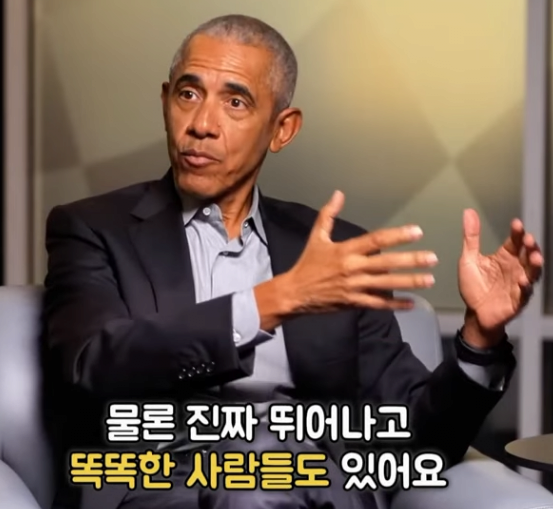 image.png 오바마가 체감한 병신 보존의 법칙 오바마가 체감한 병신보존의 법칙