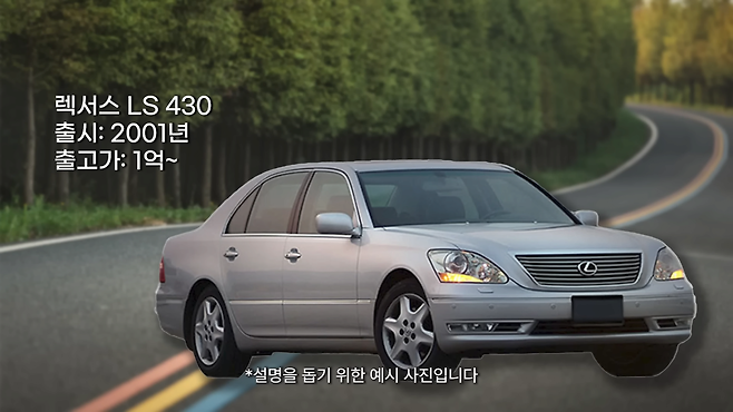 9.png 힙합비둘기 데프콘의 자동차 연대기